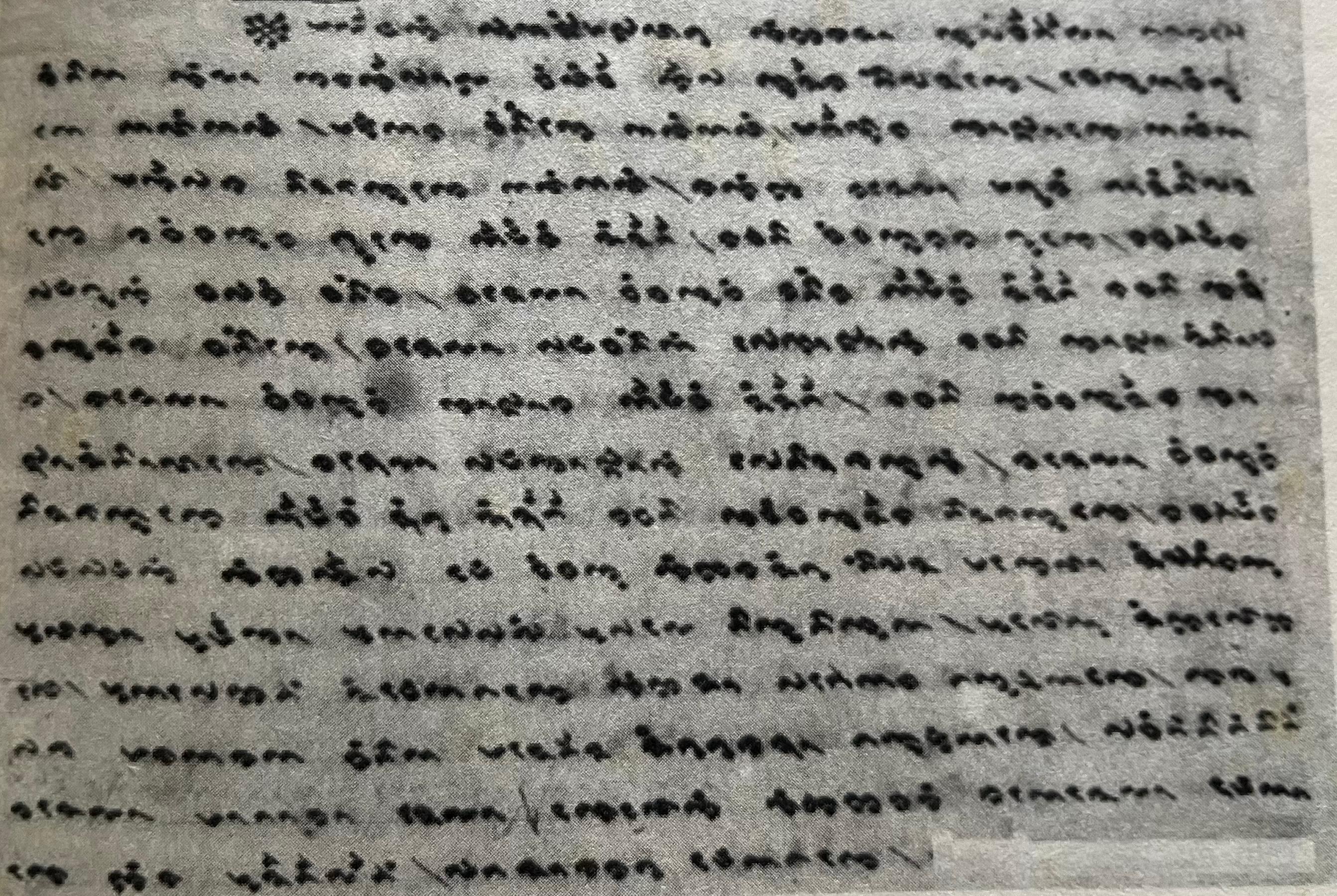 Mengupas Nilai-Nilai Khazanah Peradilan dalam Adat Budaya Bugis